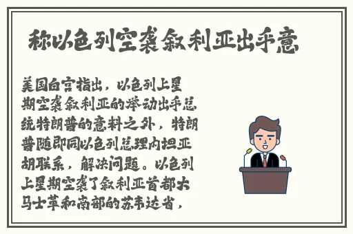 东南亚幼儿二区稀缺的原因